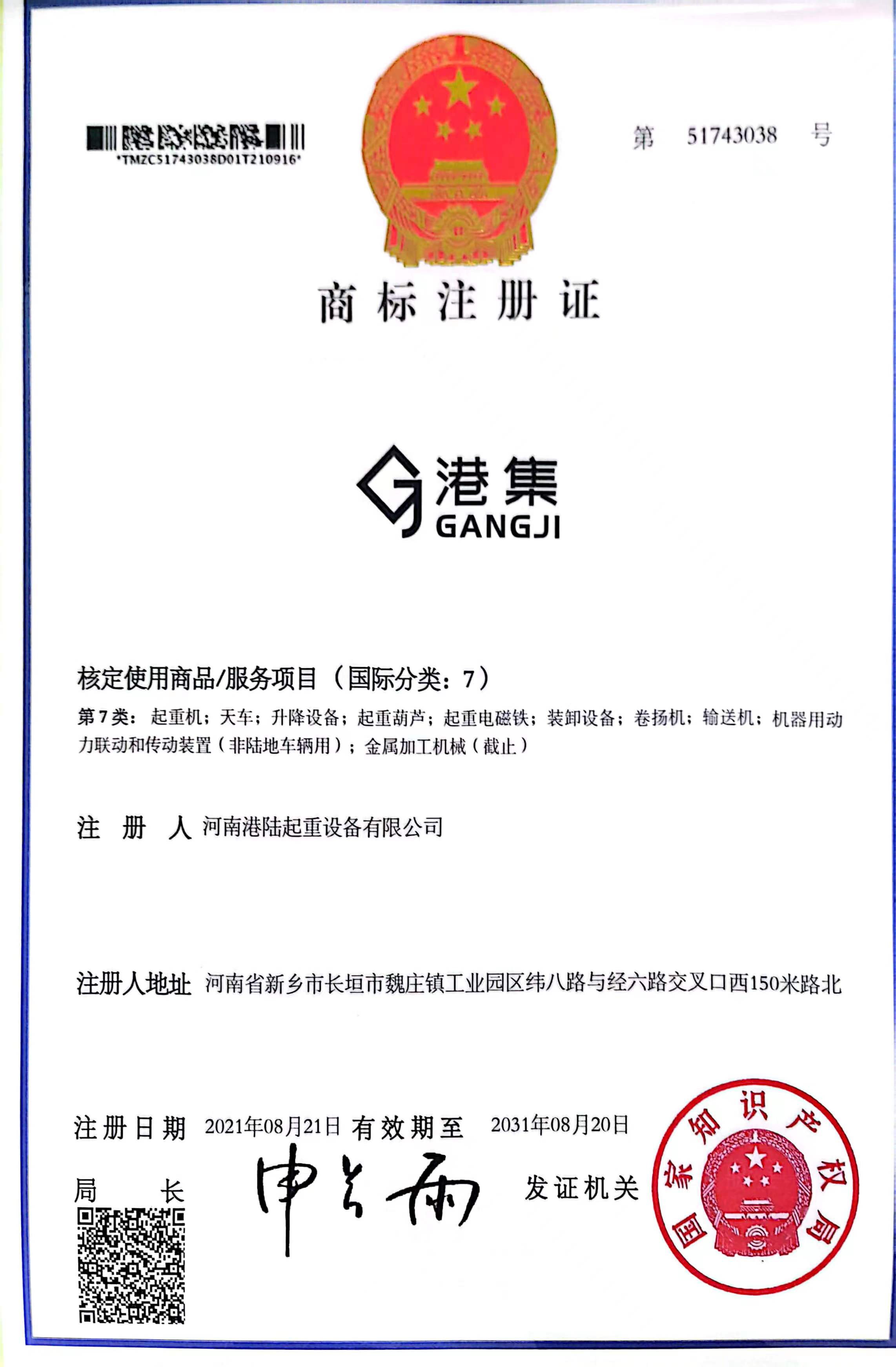 商标