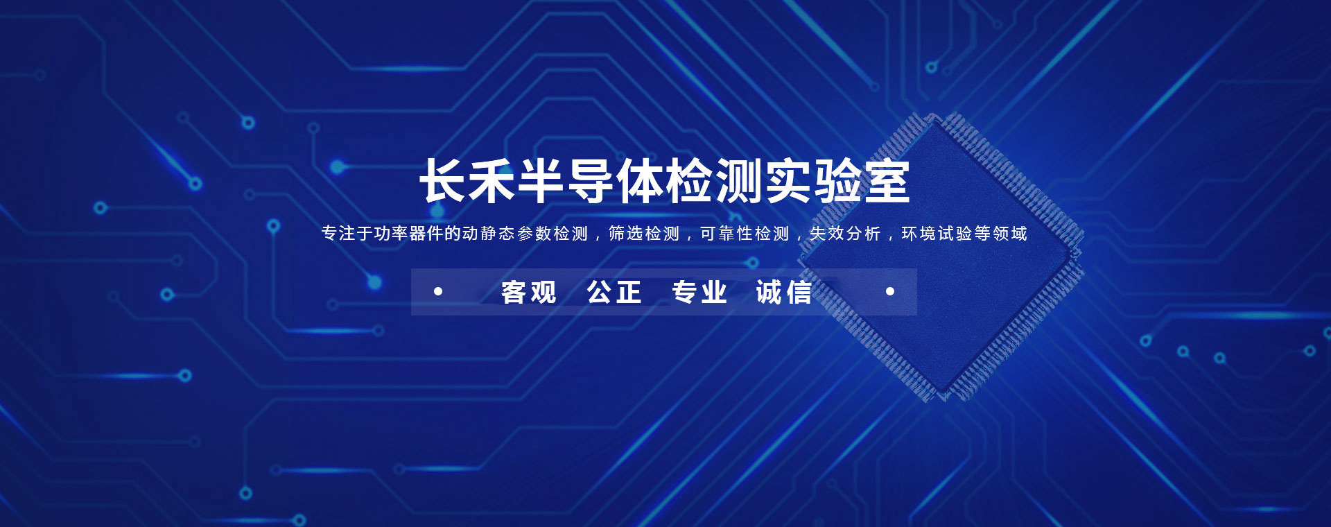 西安元器件筛选
