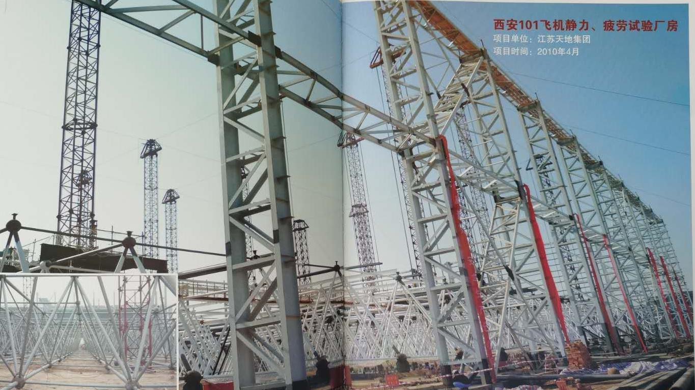陕西钢结构网架工程