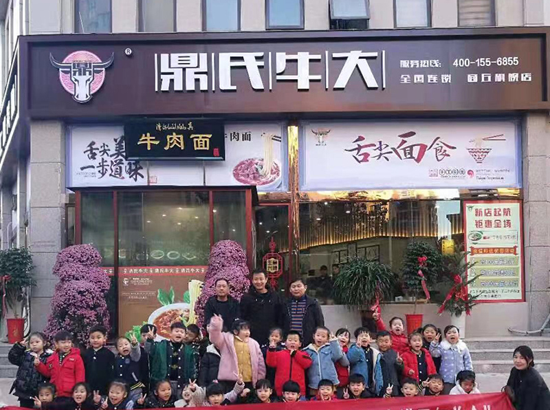 河南商丘旗舰店