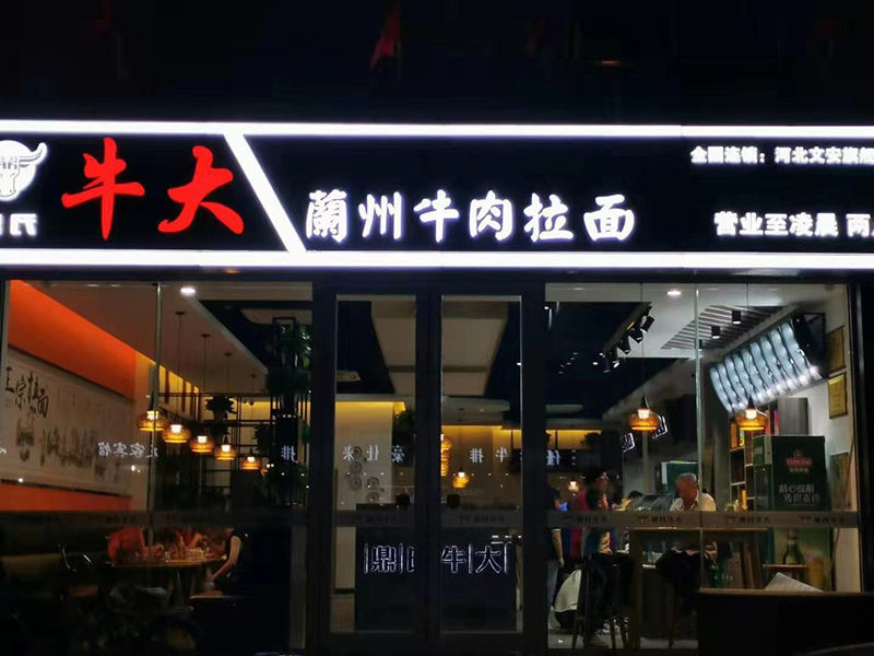 河北文安旗舰店
