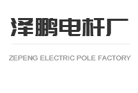 陜西澤鵬電力器材有限公司