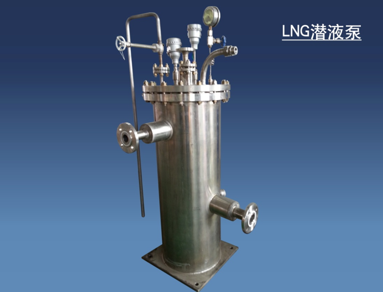 关于潜液泵用途以及特点你了解多少呢？