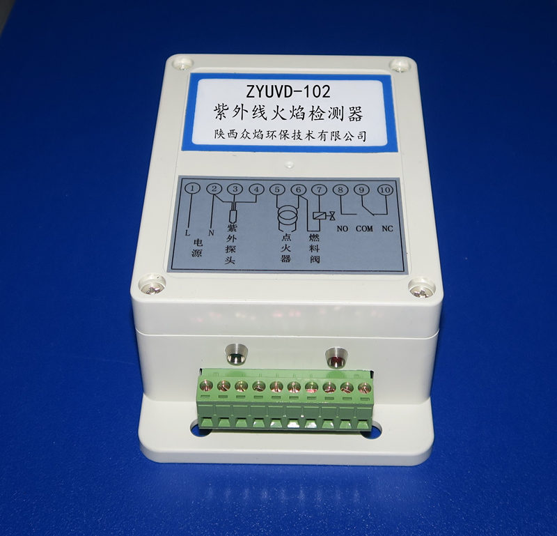 ZYUVD-102S220紫外线火焰检测器