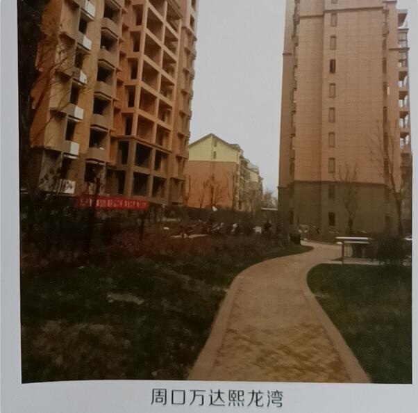 北单足球app批发