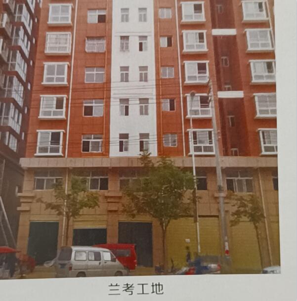 兰考某小区建筑工地合作案例
