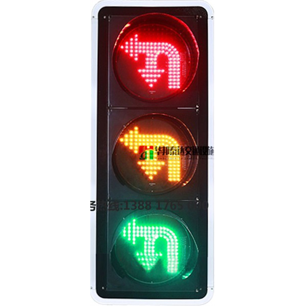 掉头左转交通信号红绿灯