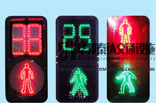  计时人行交通信号红绿灯