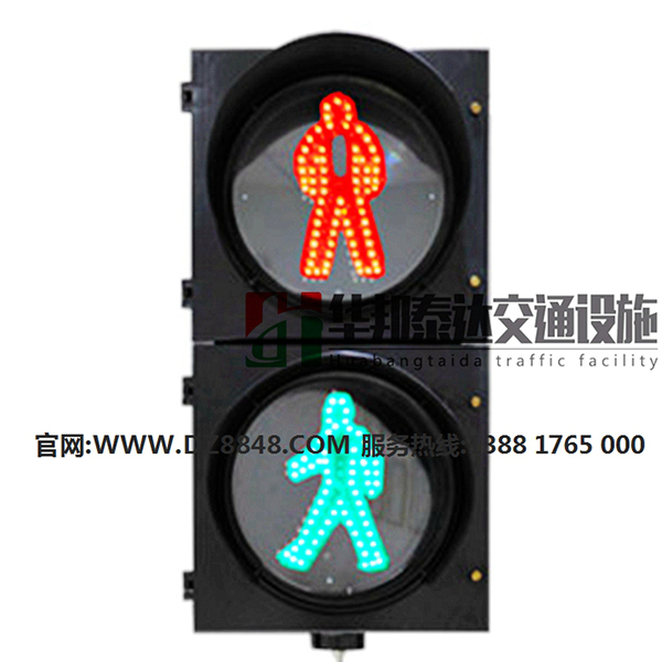 4靜態人行交通信號紅綠燈