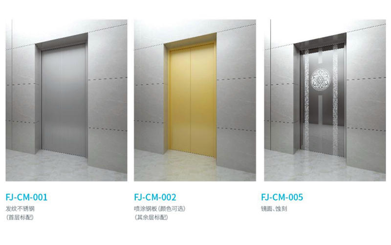 西安電梯安裝-廳門系列