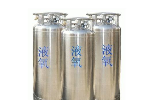 陜西液氧