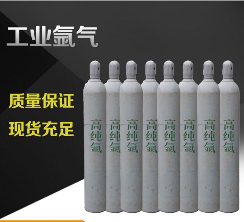 陜西高純氬