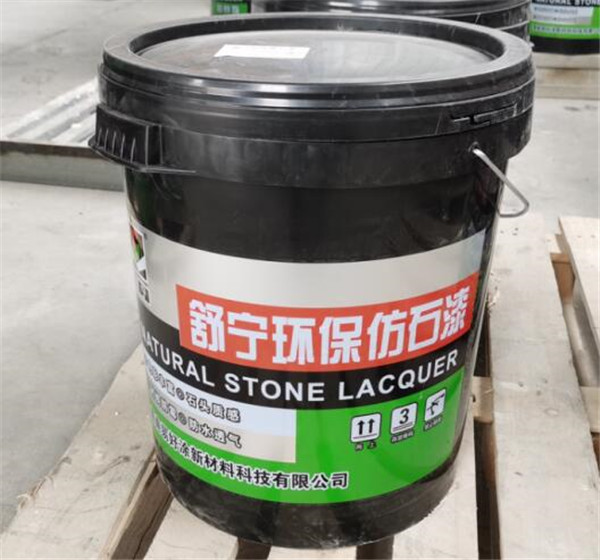 渭南真石漆批发
