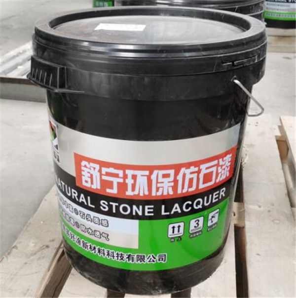 渭南外墙漆厂家 渭南外墙漆厂家