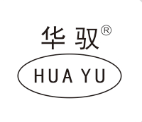华驭