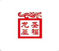 龙圣基福