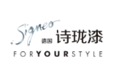 诗珑漆
