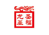 龙圣基福