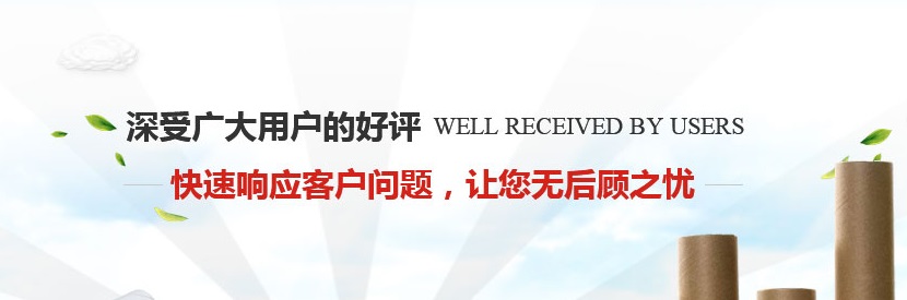成都纸管生产销售