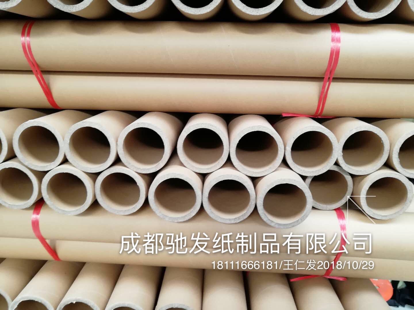 关于成都纸管厂家的纸管的成功案例
