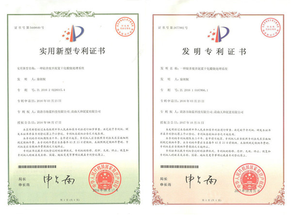 專 利3