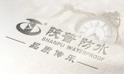 江苏防水材料行业发展现状探讨