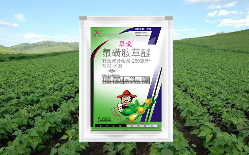 鄭州大豆除草劑廠家