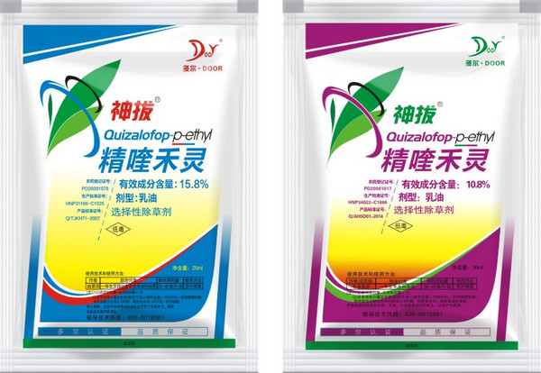 除草剂精喹禾灵单剂 除草剂精喹禾灵单剂