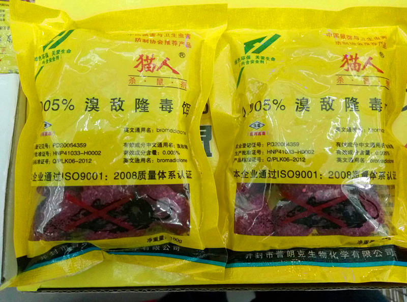 澳门正版资料大全