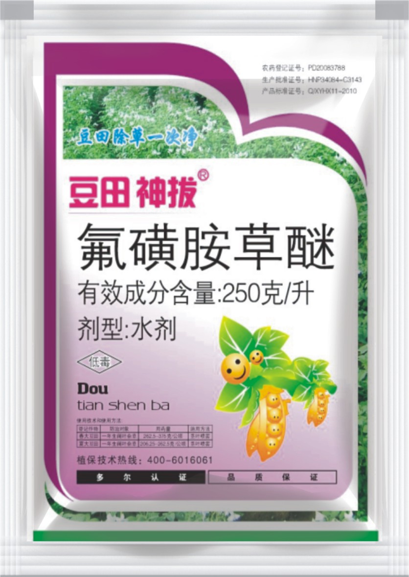 大豆田除草劑價格