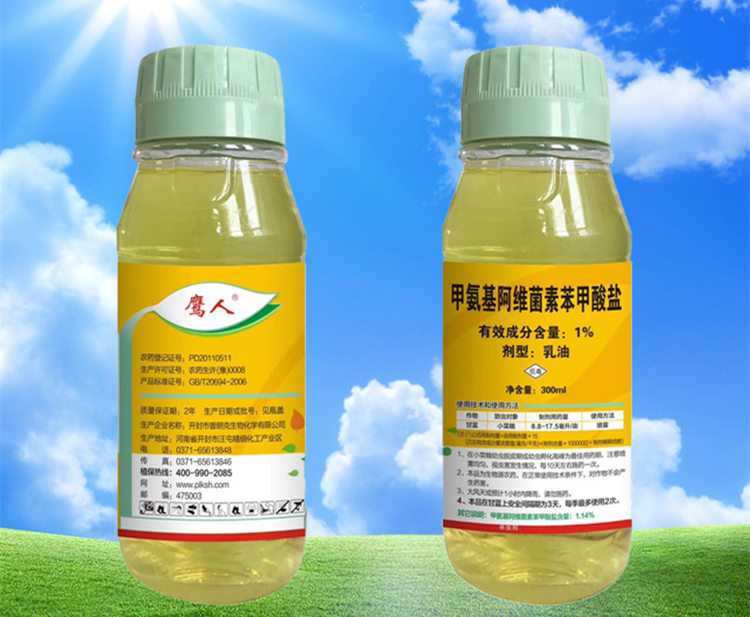 郑州杀虫剂-1%甲维盐乳油