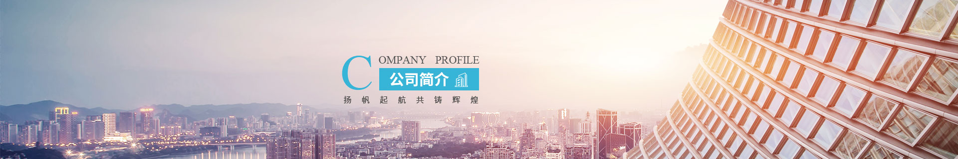 关于