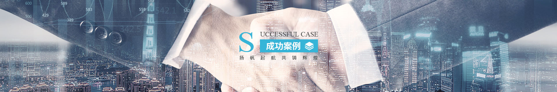 仓储