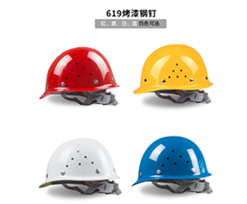 安全帽