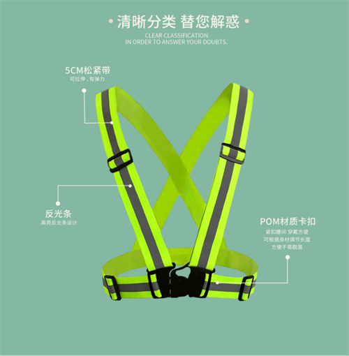 安全带
