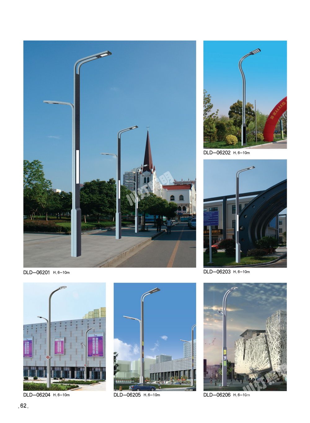 四川市政道路灯系列 承接路灯工程