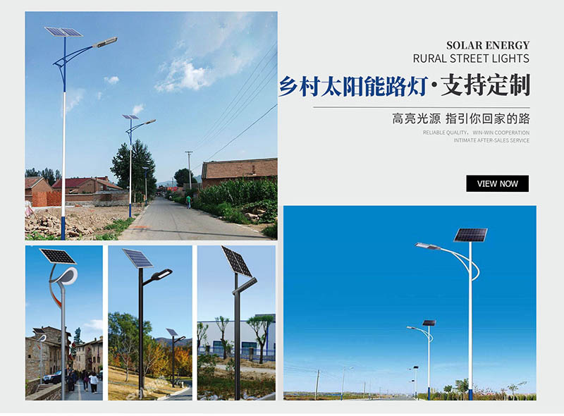 5米，6米，8米，10米路灯电杆多少钱一根？四川厂家太阳能路灯图片价格表2023年全新报价