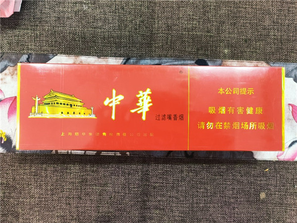 郑州名烟回收