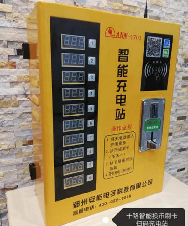 河南電動車充電站告訴你養護電動車的技巧都有哪些