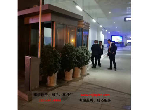 恒大解放碑中心定制崗亭送貨安裝
