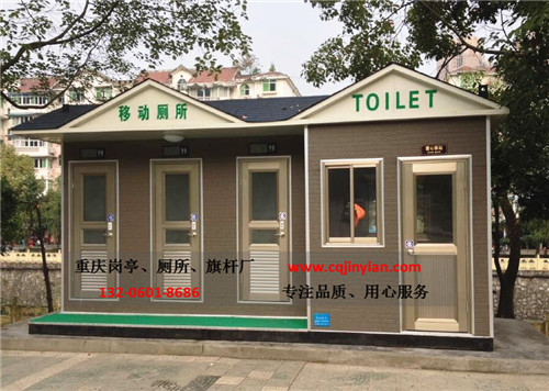 重庆移动厕所结构组成部分有哪些呢