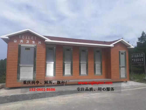 石柱千野草場巫溪紅池壩移動環(huán)保廁所安裝合作案例