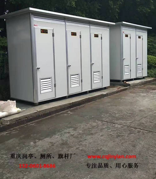 重庆移动厕所厂家