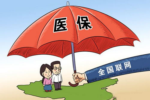 年底前這個社保還是有重大的變化，這四個你一定要注意