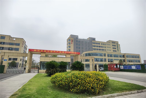 四川省第五人民医院养老服务中心