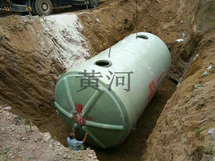 如何挑选适合自己的玻璃钢化粪池？