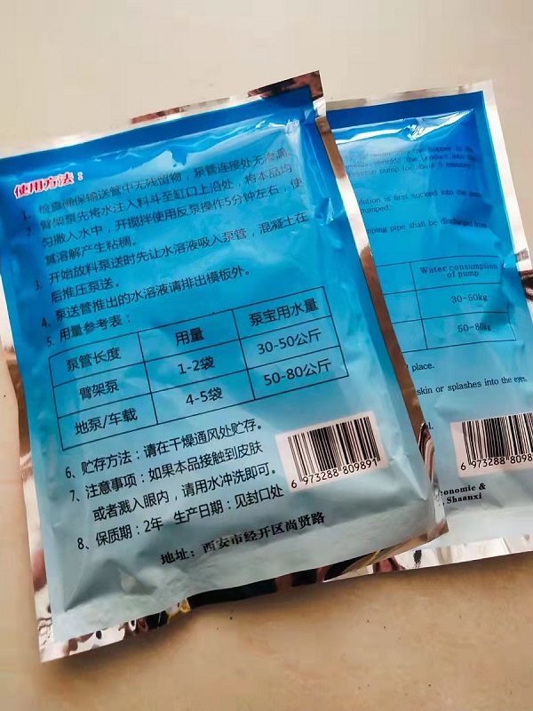 陕西润管剂