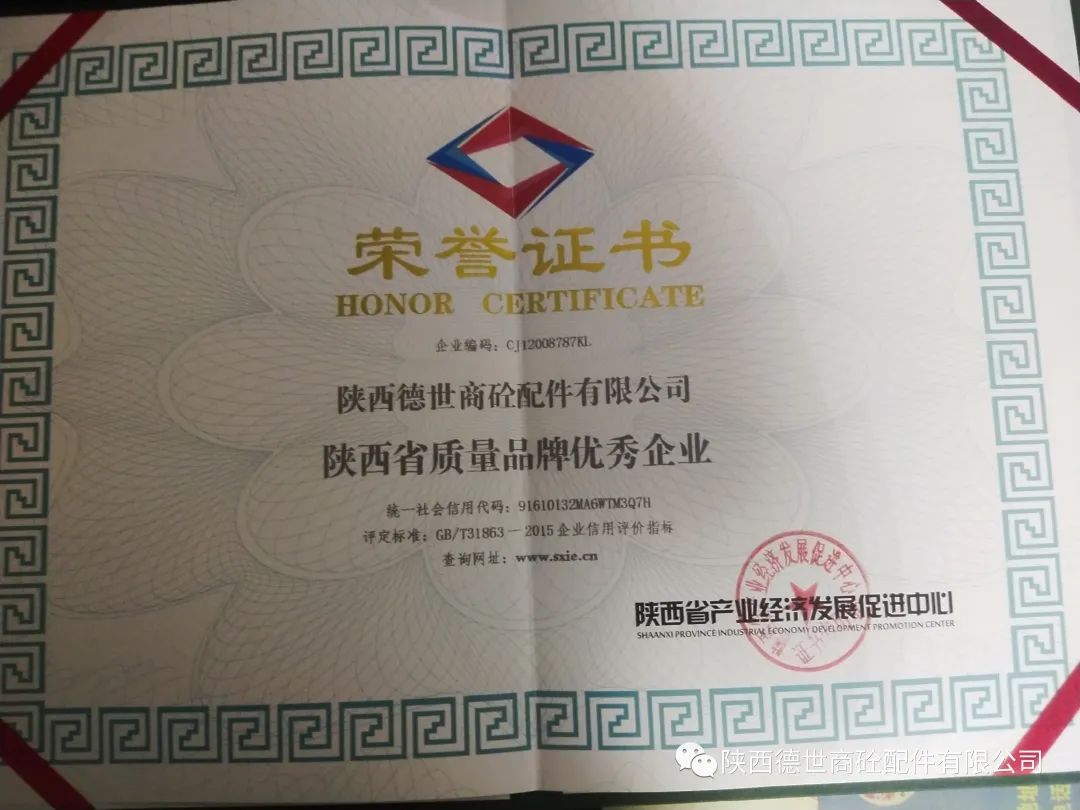 陕西润管剂