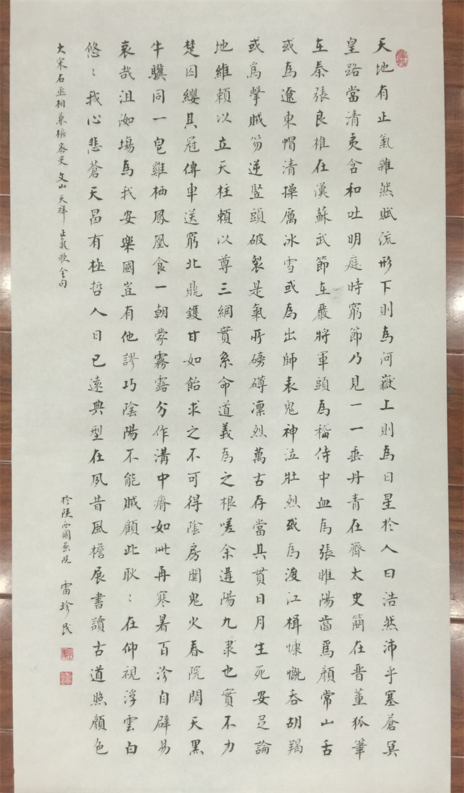 陕西名人字画