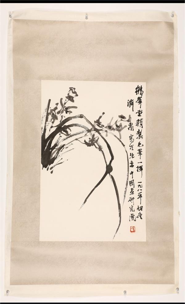 汉中方済众兰花，四尺三开，尺寸55/68